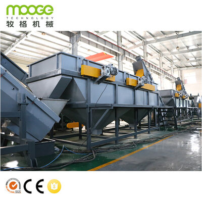 Dirty PP Bags Crushing and PE Film Plastic Recycling Washing Line