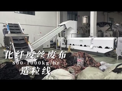 Γραμμή συσσωμάτωσης σφαιριδίων PSF